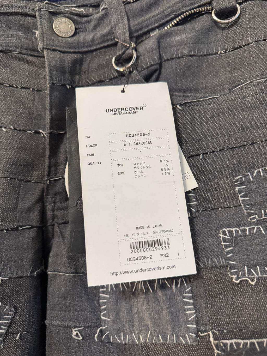 SS16 Undercover “The Greatest” Hagi Scab Patchwork Pants