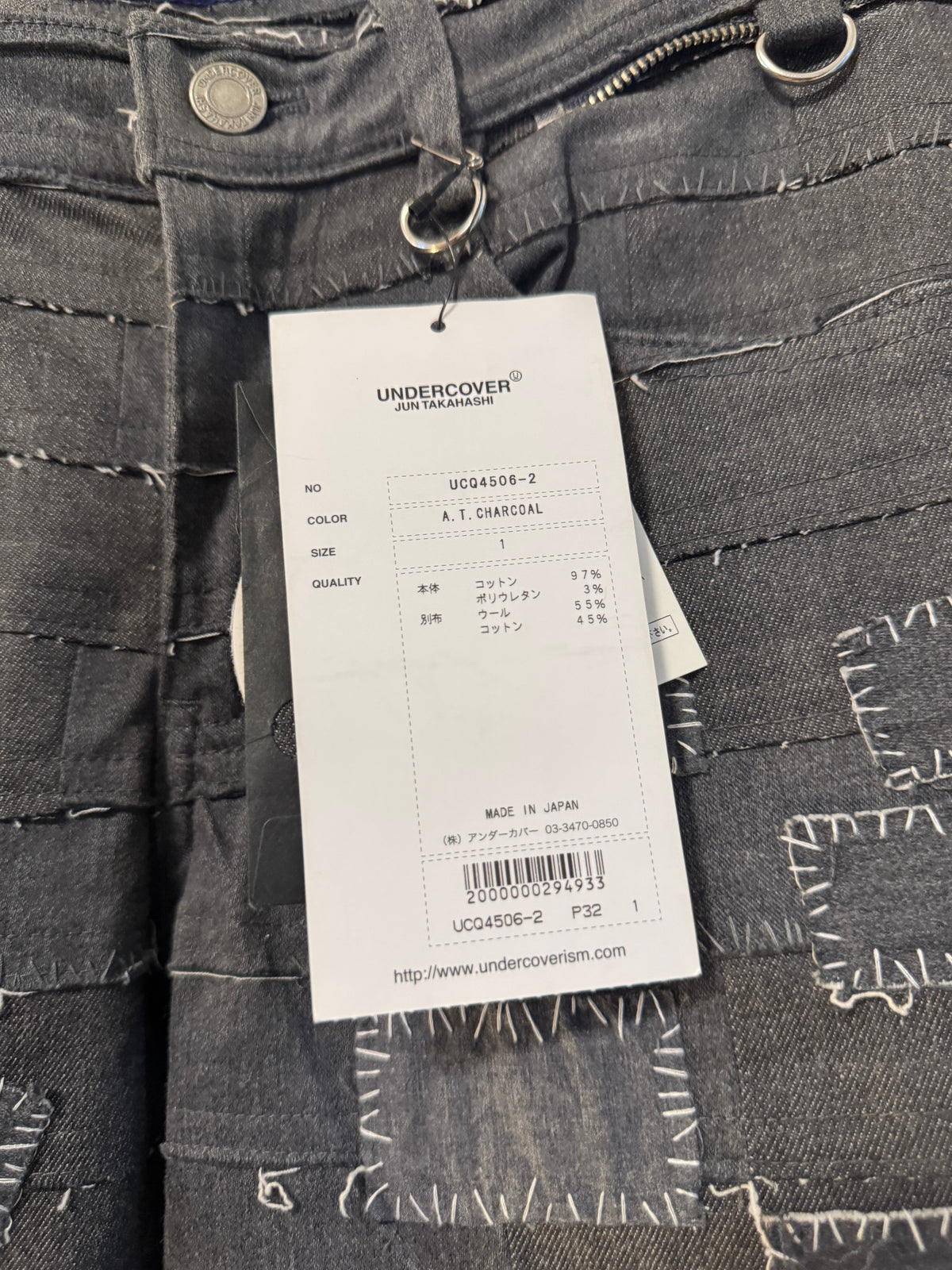 SS16 Undercover “The Greatest” Hagi Scab Patchwork Pants