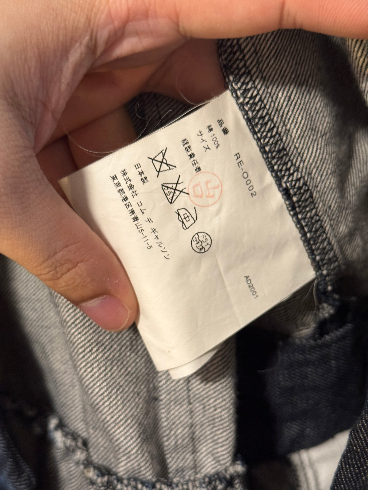 SS02 Robe De Chambre Comme Des Garcons Denim Dress