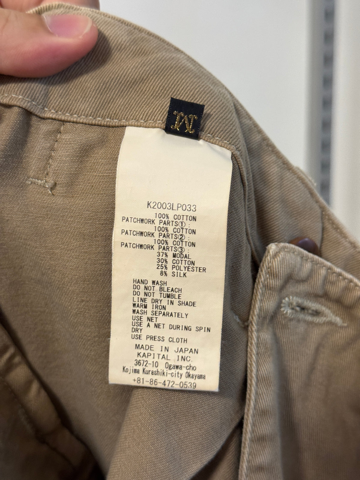 Kapital Kountry Brown Karagi High Waist Nim Pants (Lumberjack Damage)