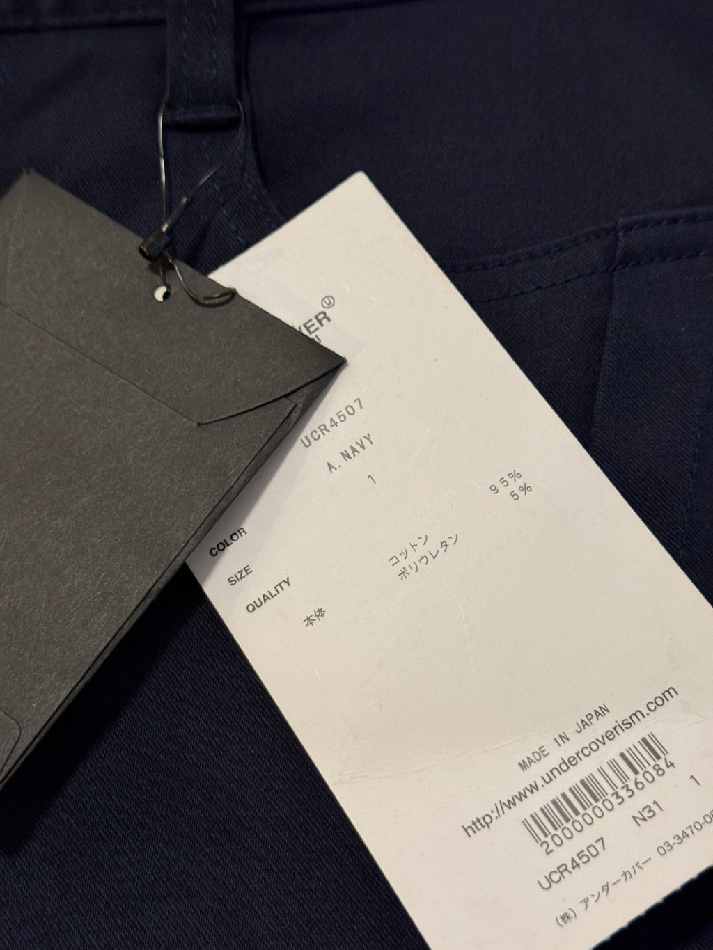 AW16 Undercover "Instant Calm" Darted Straight Cut
