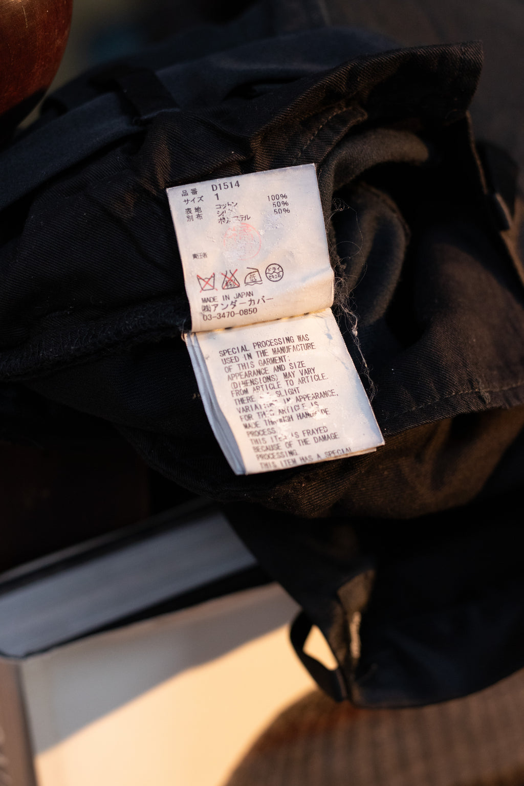 AW09 Undercover "Earmuff Maniac" 78 Destroyed Denim