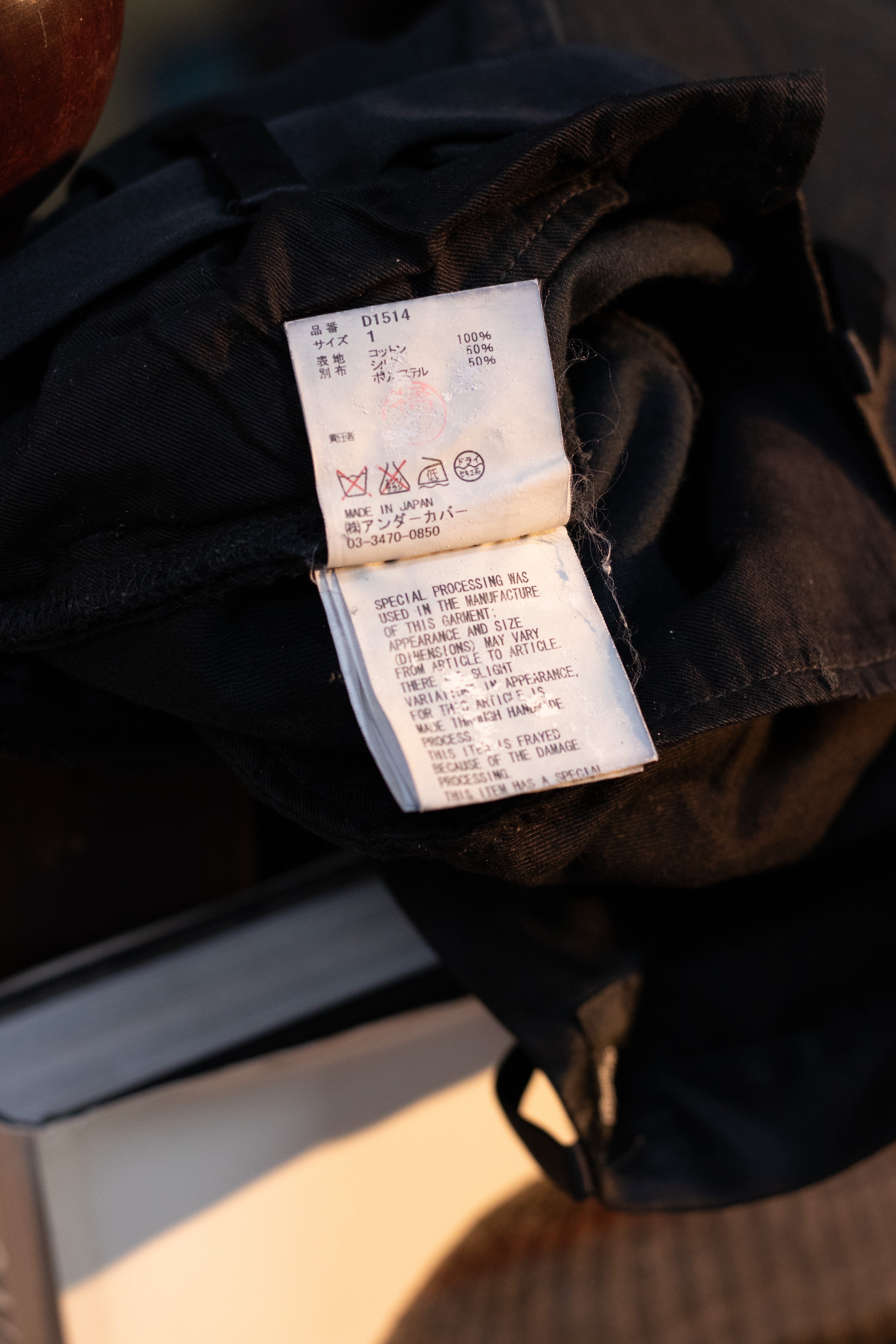 AW09 Undercover "Earmuff Maniac" 78 Destroyed Denim