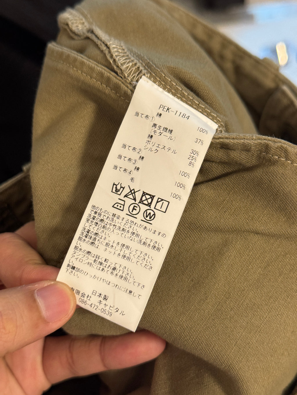Kapital Kountry Green Katsuragi Cotton Port Baggy Pants