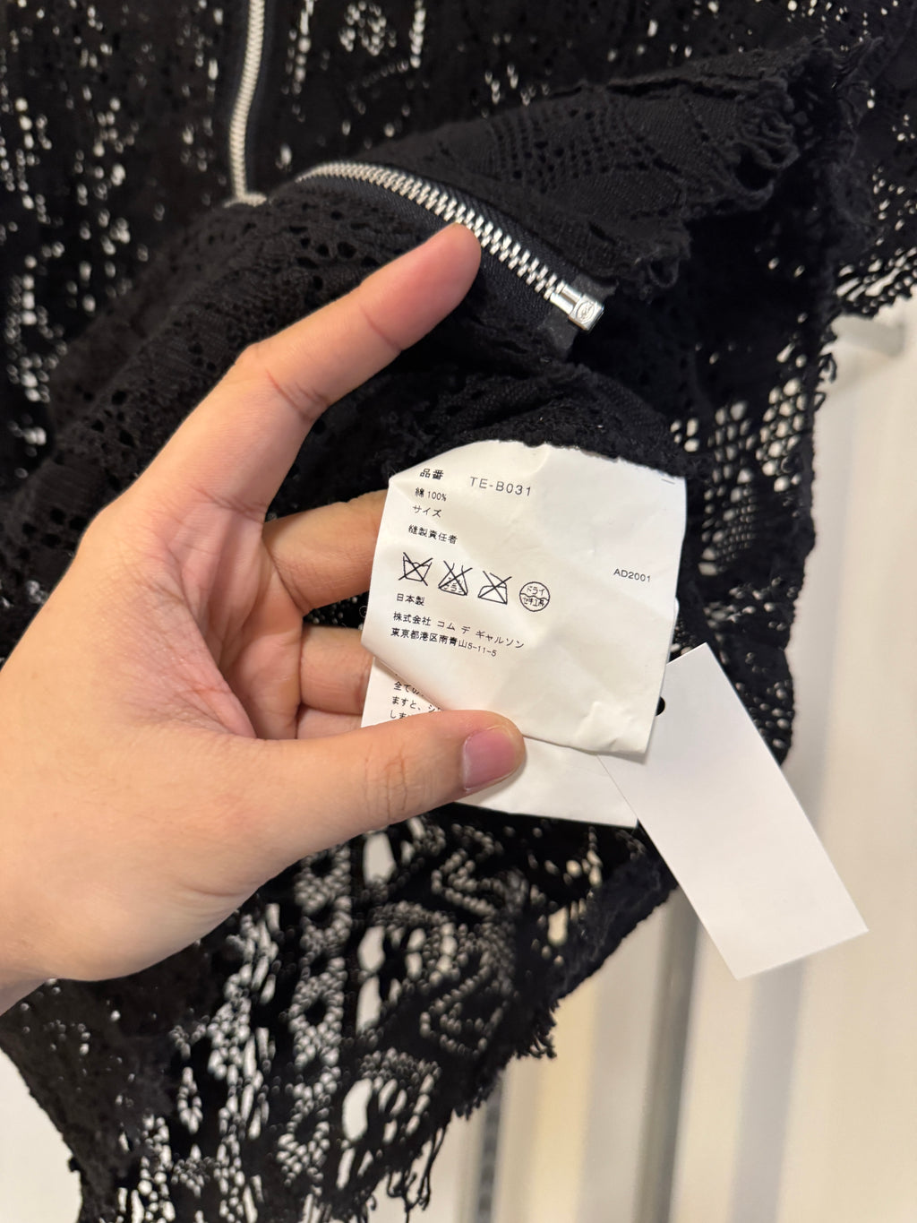 SS02 Tricot Comme Des Garcons Lace Mesh Zip Shirt
