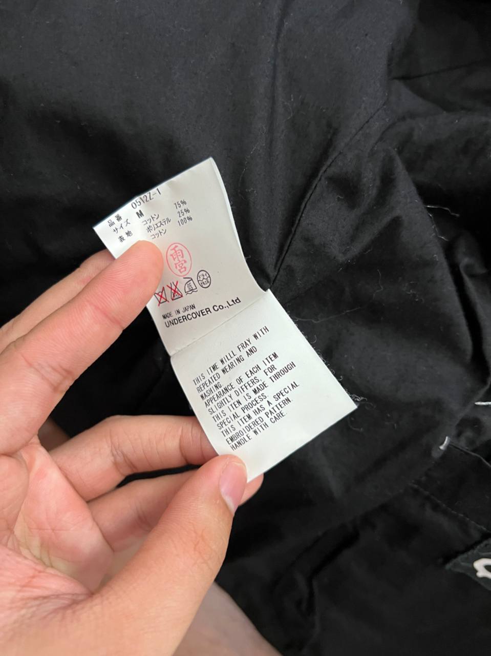 Undercover ZAMIANG Quilted Hooded Blazer