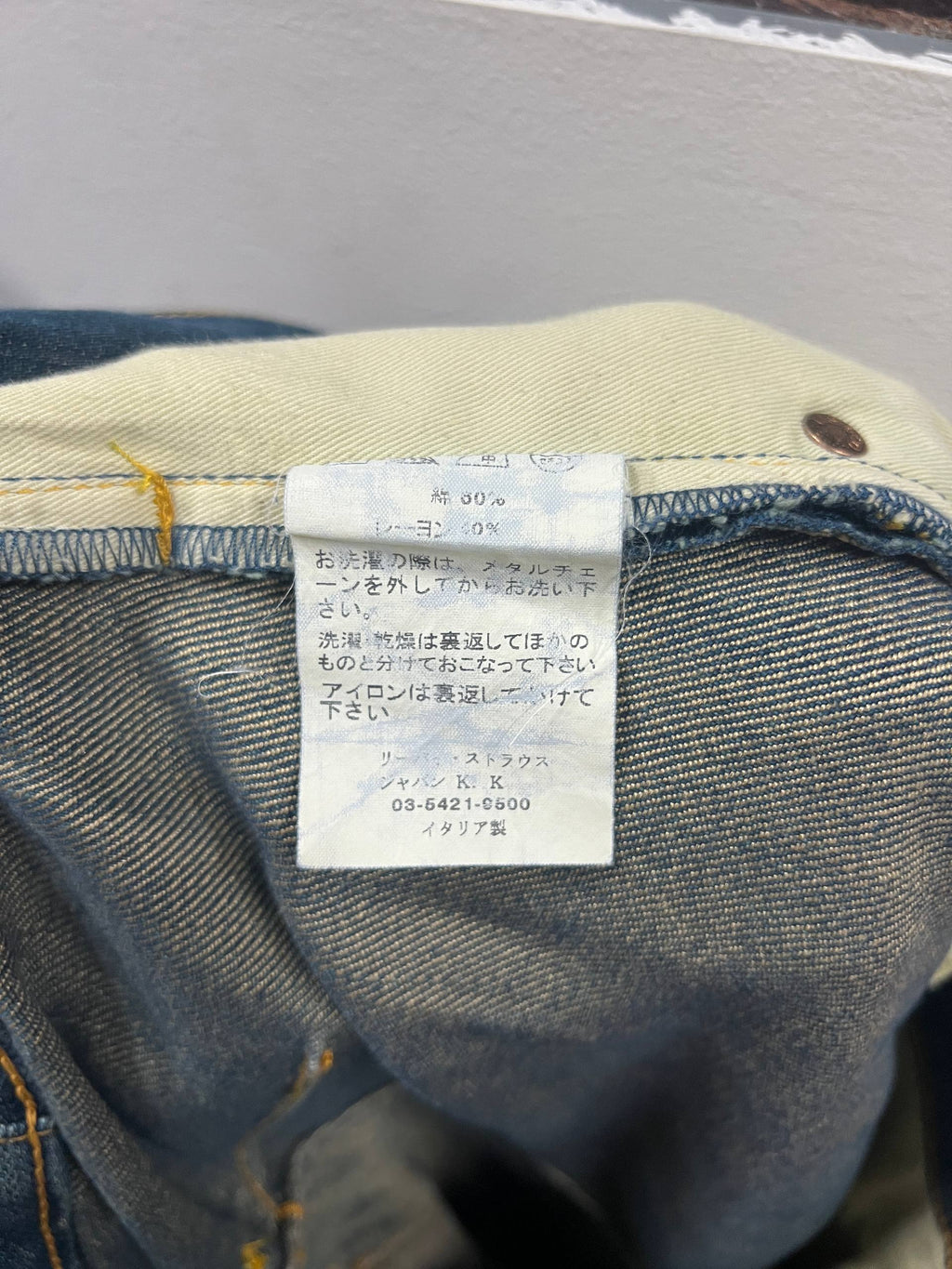 SS02 Levi’s Red Green Warped Boot Cut Denim