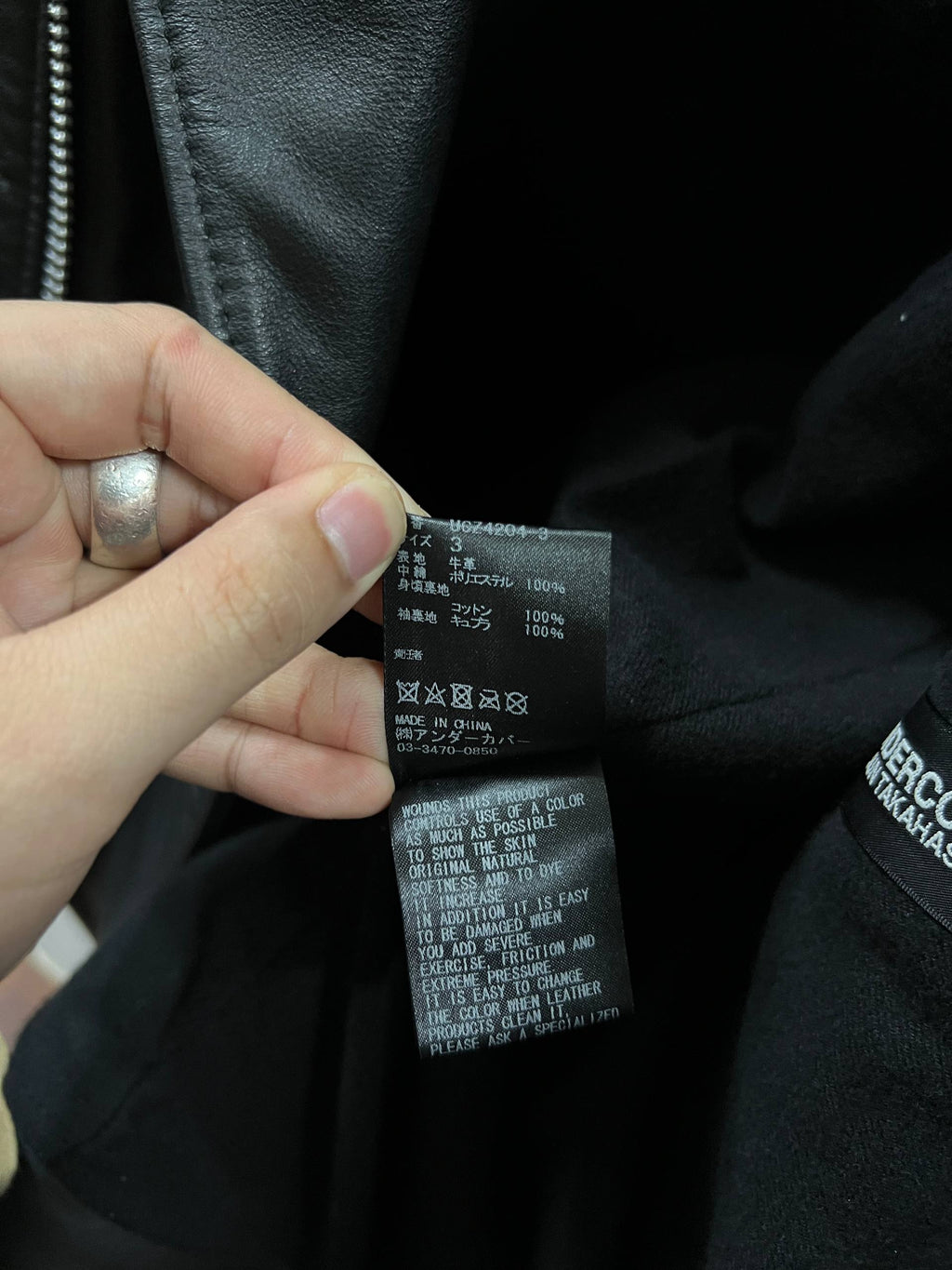 AW20 Undercover “Fallen Man” Quilted Armor Biker Jacket